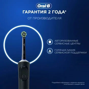   Oral-B Vitality Pro     Gillette Fusion 5 Proglide 