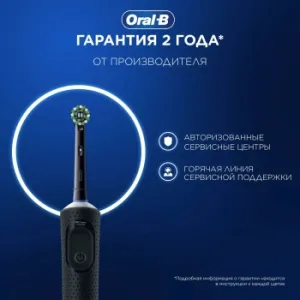    Oral-B Vitality Pro     Gillette Fusion 5 Proglide 