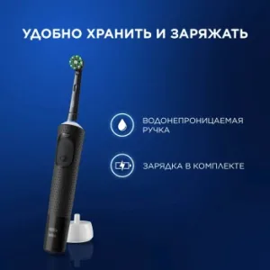    Oral-B Vitality Pro     Gillette Fusion 5 Proglide 