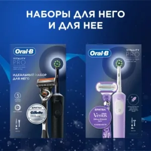    Oral-B Vitality Pro     Gillette Fusion 5 Proglide 