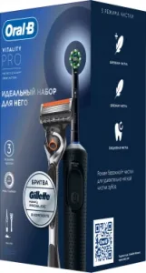    Oral-B Vitality Pro     Gillette Fusion 5 Proglide 