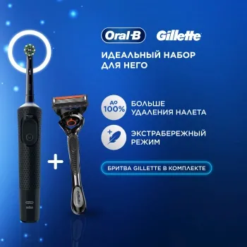    Oral-B Vitality Pro     Gillette Fusion 5 Proglide 