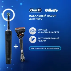    Oral-B Vitality Pro     Gillette Fusion 5 Proglide 