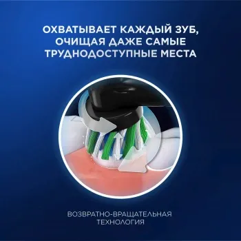    Oral-B Vitality Pro     Gillette Fusion 5 Proglide 