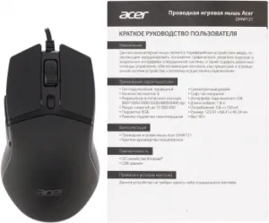  Acer OMW121   (6400dpi) USB (6but)