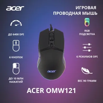  Acer OMW121   (6400dpi) USB (6but)