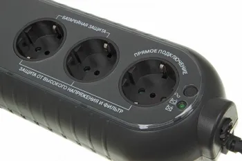    Powercom WOW 300 165 300 