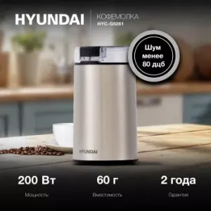  Hyundai HYC-G5261 200 ..:. .:60 