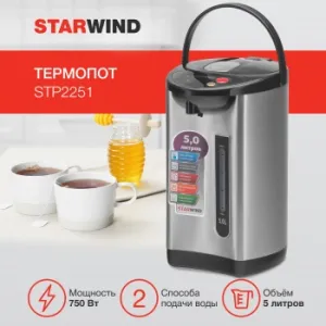  Starwind STP2251 5. 750 /