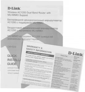  D-Link DIR-822/RU/E1A, Wireless AC1200 Dual-Band Router with 1 10/100Base-TX WAN port and 4 1