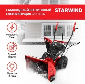  . Starwind GST-4356 7..
