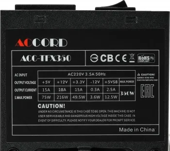   Accord TFX 350W ACC-TFX350 (24+4pin) 80mm fan 3xSATA