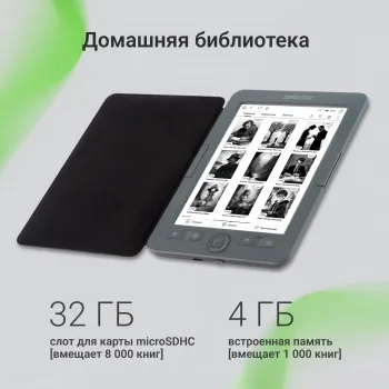  Digma X1 6 E-Ink 1024x758 Touch Screen 600MHz/4Gb/microSDHC/  