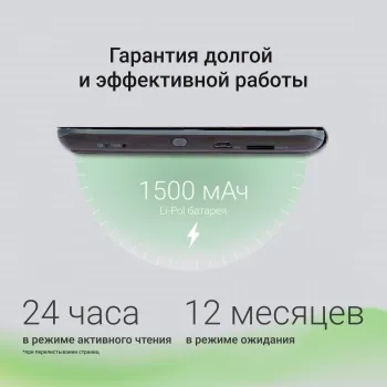   Digma X1 6 E-Ink 1024x758 Touch Screen 600MHz/4Gb/microSDHC/  
