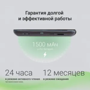   Digma X1 6 E-Ink 1024x758 Touch Screen 600MHz/4Gb/microSDHC/  