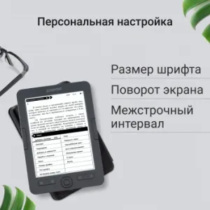   Digma X1 6 E-Ink 1024x758 Touch Screen 600MHz/4Gb/microSDHC/  