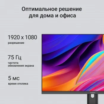  Digma 23.8 Progress 24P201F  IPS LED 5ms 16:9 HDMI  250cd 178/178 1920x108