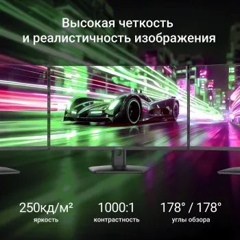  Digma 23.8 Progress 24P201F  IPS LED 5ms 16:9 HDMI  250cd 178/178 1920x108