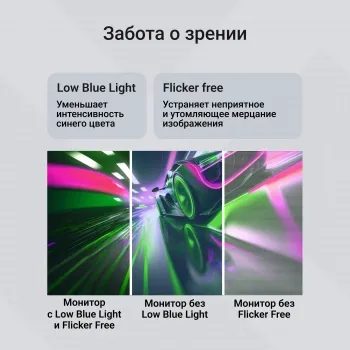 Digma 23.8 Progress 24P201F  IPS LED 5ms 16:9 HDMI  250cd 178/178 1920x108