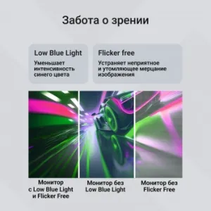  Digma 23.8 Progress 24P201F  IPS LED 5ms 16:9 HDMI  250cd 178/178 1920x108