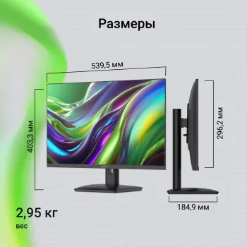  Digma 23.8 Progress 24P201F  IPS LED 5ms 16:9 HDMI  250cd 178/178 1920x108