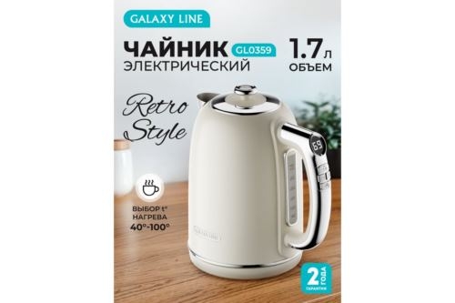   Galaxy Line GL 0359 1.7. 2200  : ./