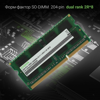   Digma 4Gb DDR3 1600MHz DGMAS31600004D RTL PC3-12800 CL11 SO-DIMM 204-pin 1.5 dua