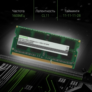   Digma 4Gb DDR3 1600MHz DGMAS31600004D RTL PC3-12800 CL11 SO-DIMM 204-pin 1.5 dua