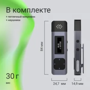   Digma DiVoice RV50 8Gb 