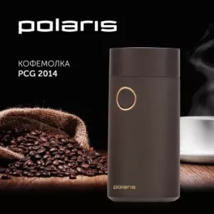  Polaris PCG-2014 (200,50. ) .