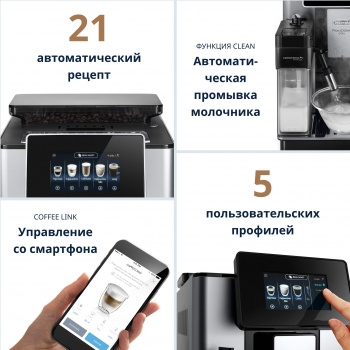  DELONGHI 	 ECAM610.74.MB