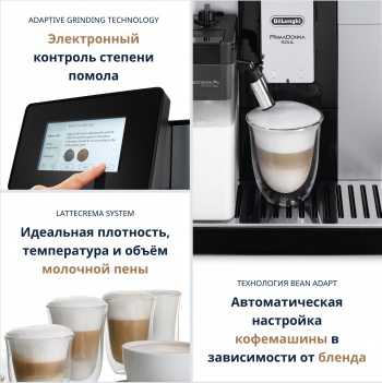  DELONGHI 	 ECAM610.74.MB