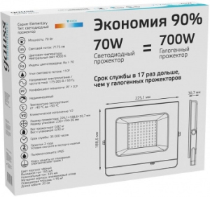   Elementary 70W 7175lm 4000 175-265V IP65  LED