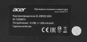  Acer OKW127   USB for gamer LED