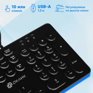  Oklick 420MRL  USB slim Multimedia LED