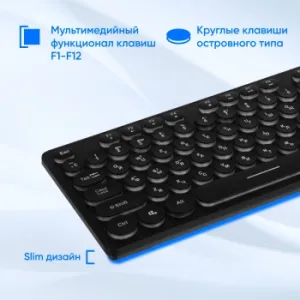  Oklick 420MRL  USB slim Multimedia LED