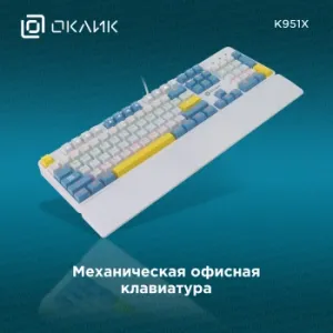   K951X   USB Multimedia LED (  ) (1901079)