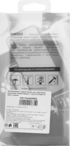  (-) Gresso  ZTE Blade L9 Meridian  (GR17AAAE9054)