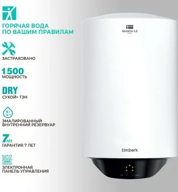  Timberk Season SWH RE19 100 V 1.5 100  /