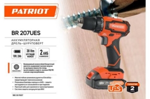 -  PATRIOT BR 207UES  , 18, 2,0; 38; ( /