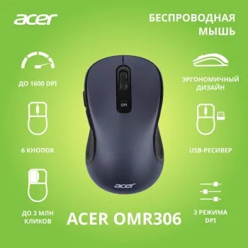  Acer OMR306 /  (1600dpi)  USB (6but)