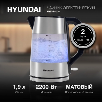   Hyundai HYK-P4026 2. 2200  (: )