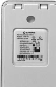  Tantos Triniti HD CMOS  : 