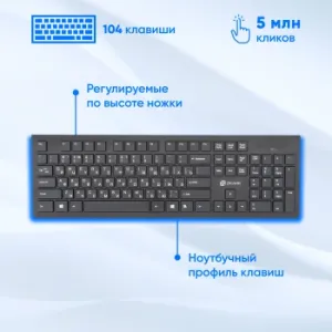  +  Oklick 250M : : USB  slim