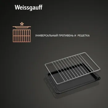   Weissgauff EOV 166 LB, 