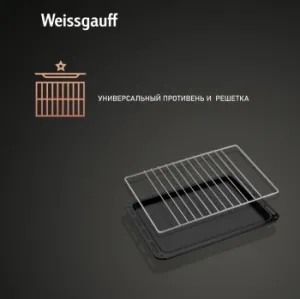  Weissgauff EOV 166 LB, 