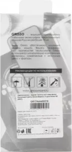  (-) GRESSO Air,  Honor 50, / [gr17aaae9319]
