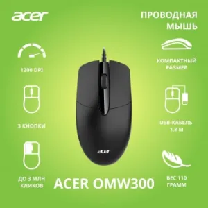   Acer OMW300 , 1200 dpi, USB,  - 3