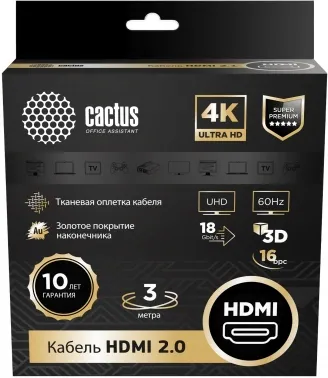  - Cactus CS-HDMI.2-3 HDMI (m)/HDMI (m) 3.   