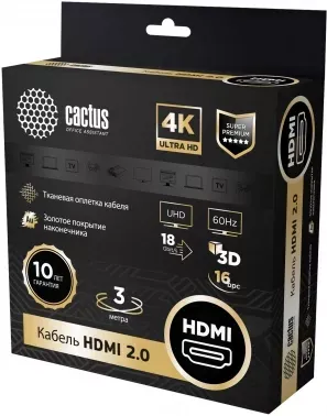 - Cactus CS-HDMI.2-3 HDMI (m)/HDMI (m) 3.   